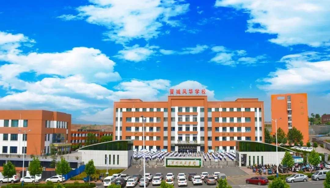 崭新的高一 | 晋城凤华学校欢迎您