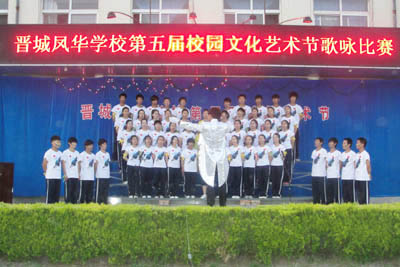 学校“艺shu节”班级歌觠iang热?>
</div>
<div class=
