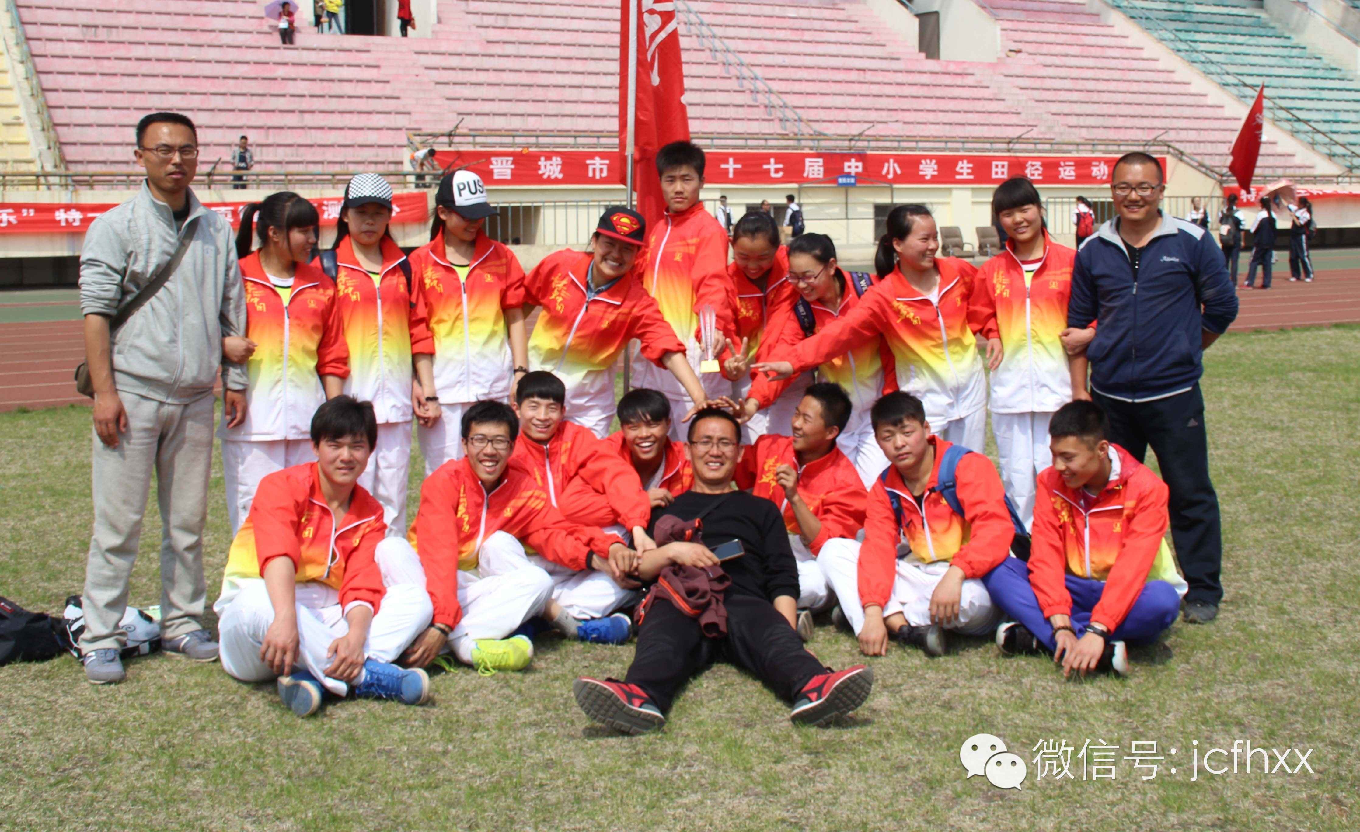 shi运会我校取deshizhi高中组di二名,jin次于晋硄ie恢校晔そ嵌?>
</div>
<div class=