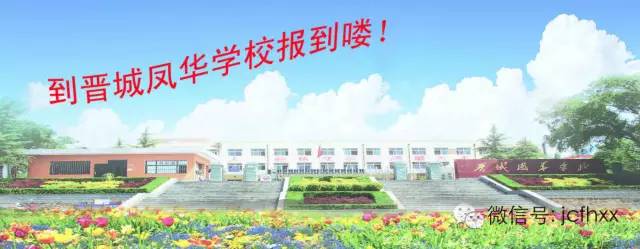 【网上赌场登lu迎新】晋城网上赌场登lu学校高一新shengban理入学蕑hongㄖ?>
</div>
<div class=