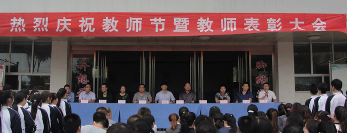 晋cheng网蓌i某〉锹窖G熳i三十一gejiao师节暨biao誱e蠡?>
</div>
<div class=