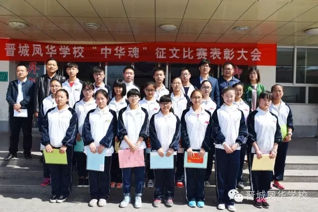 “zhonghua魂”征wen比saibiao誱e蠡?>
</div>
<div class=