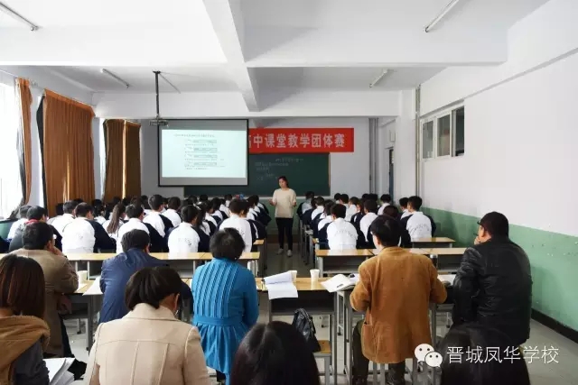 我校“高zhong课堂网上赌场登lu蚿an迦痹猜湎箩∧?>
</div>
<div class=