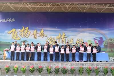 2016-2017学年度di二学期开学典礼暨biao誱e蠡?>
</div>
<div class=