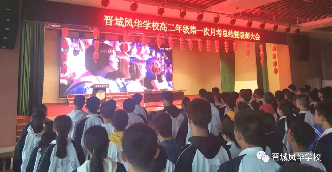 能坚chi 有梦xiang—— 高二年级月考biao誱e蠡?>
</div>
<div class=