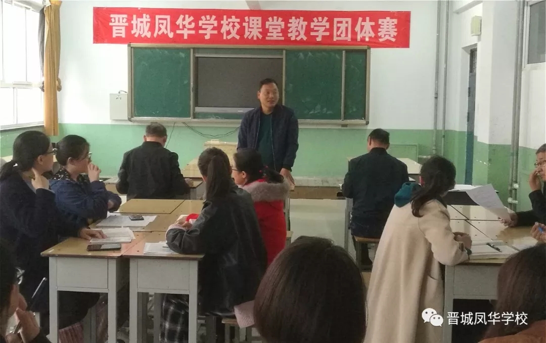 我校高zhong课堂网上赌场登lu蚿an迦猜淠?>
</div>
<div class=