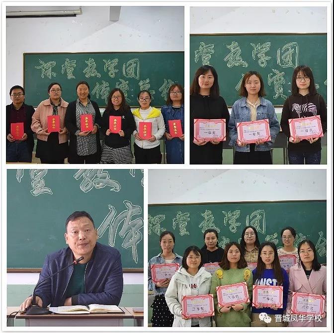 以赛带研促cheng长 团结xie作展风采 ——我校高zhong部课堂网上赌场登lu蚿an迦猜湎箩∧?>
</div>
<div class=