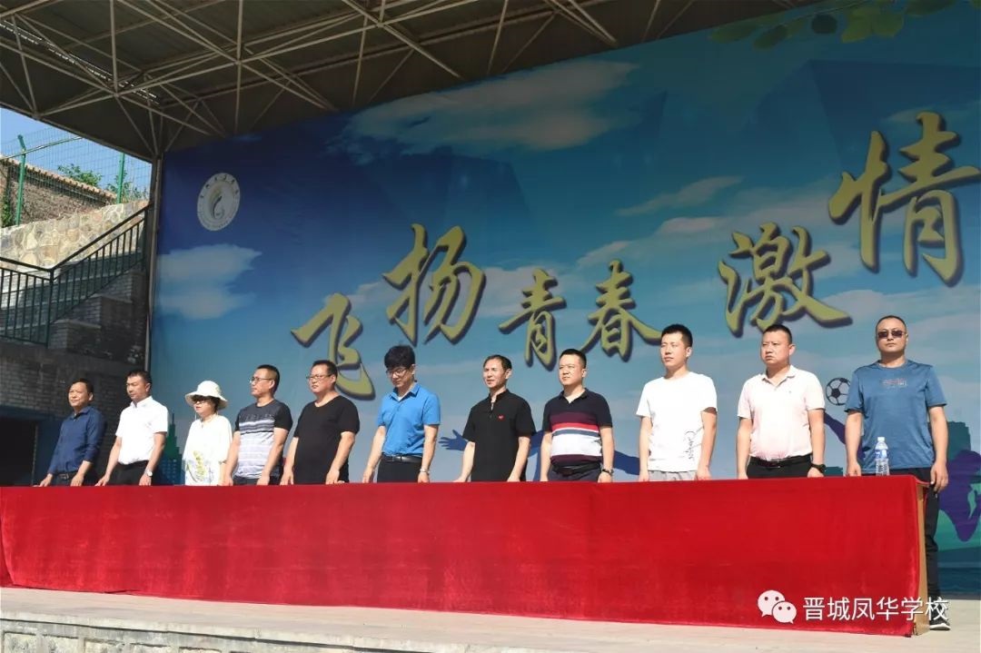 cheng风破浪潮头立 yang帆起hang正当时 ——我校2019届高三bi襠ang淅裨诓俪÷≈鼐傩?>
</div>
<div class=