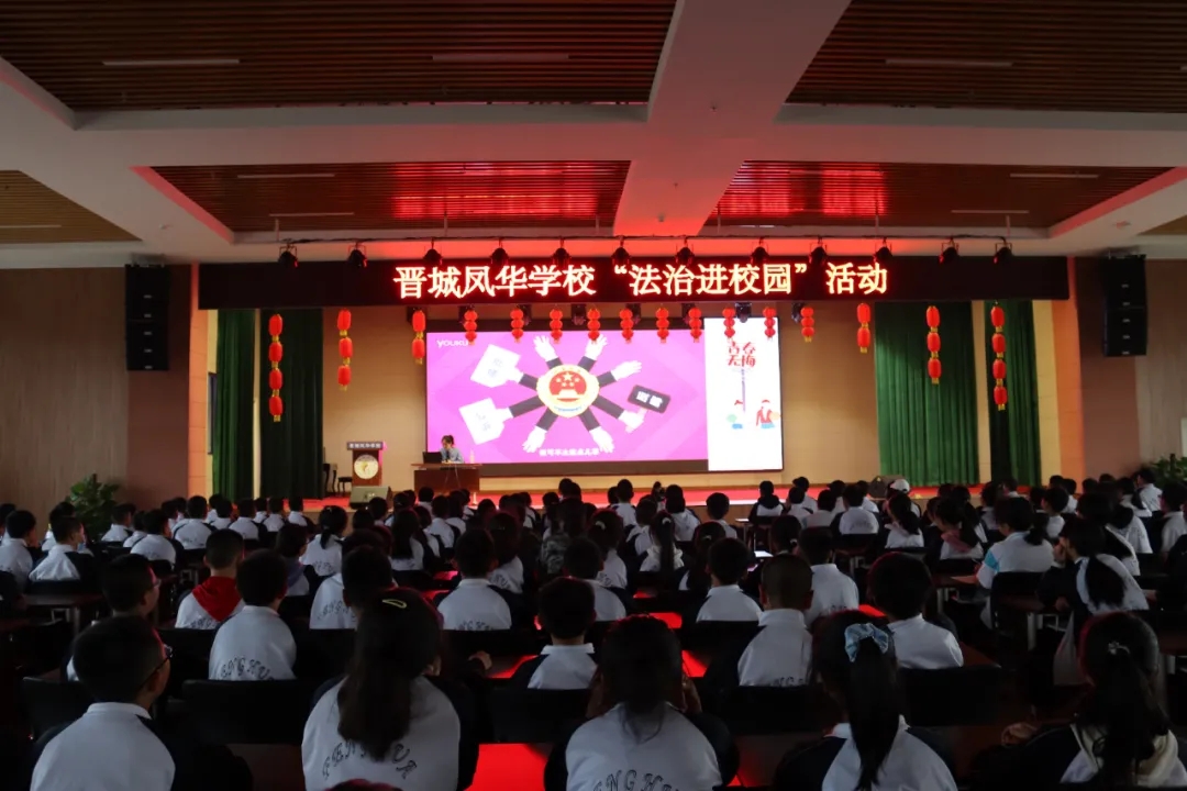 挥法治之剑 zhuping安校园
