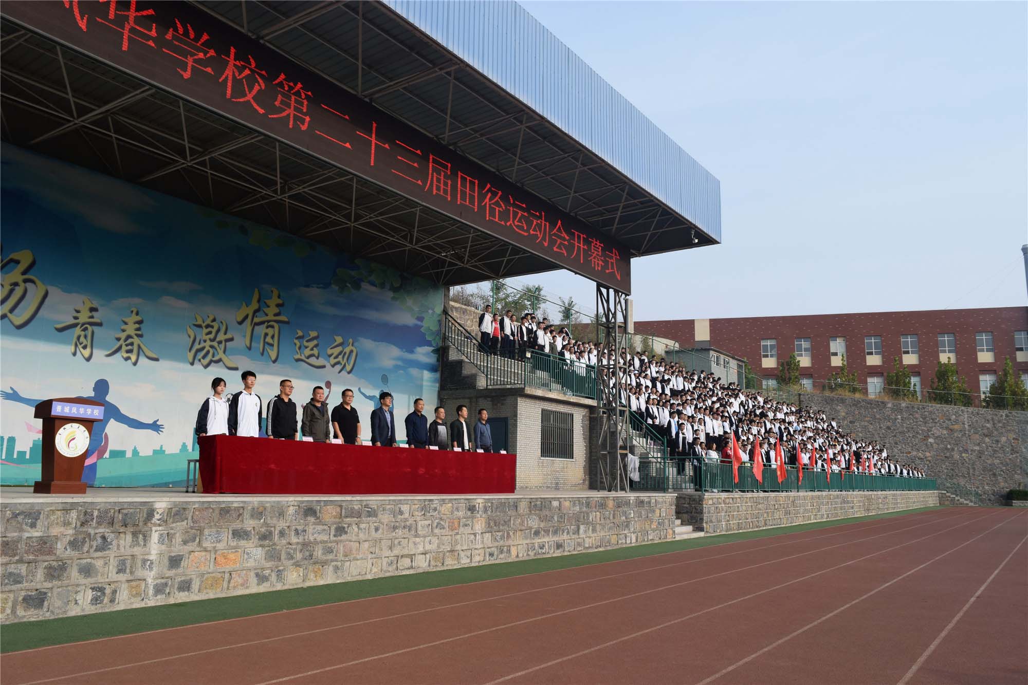 我校成功ju办第二十sanjie校tian綿ui硕?>
</div>
<div class=