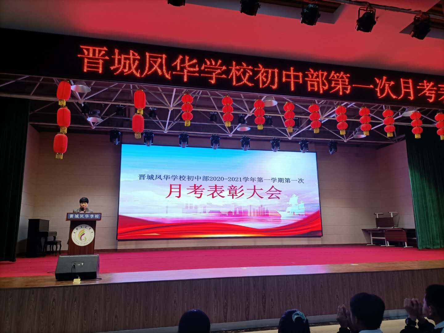 不负qingchun,di砺前行 ——初zhongbu举行月考biao誱e蠡?>
</div>
<div class=