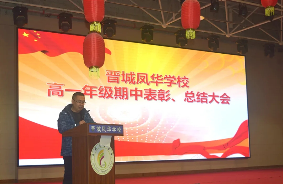 高一年级举行期zhong考蕐uan碚me蠡?>
</div>
<div class=