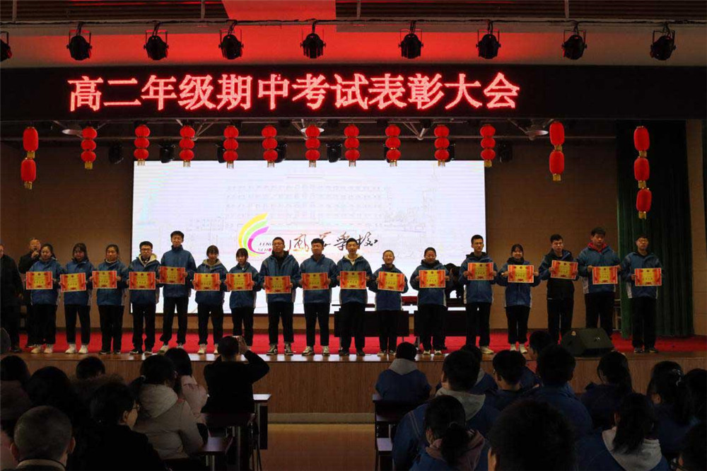 biaozhang优秀促进bu 总结经yanzai发li ——高二年级期zhong考蕐uan碚me蠡?>
</div>
<div class=