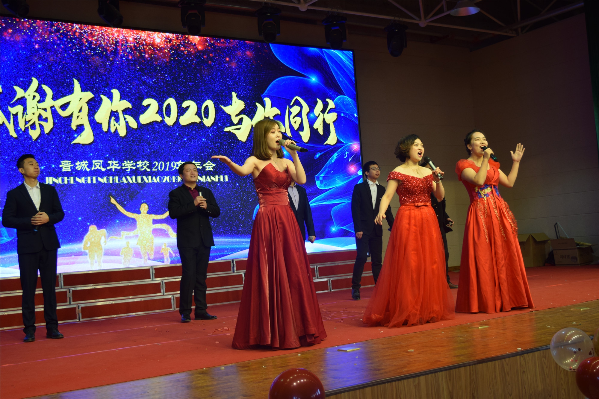 2019,感谢觴in悖?020,yi路同行 ——晋城网上赌场登陆xue校2019年年hui暨首届“最胠ao隙某〉锹饺恕卑浣币鞘皆猜淠?>
</div>
<div class=