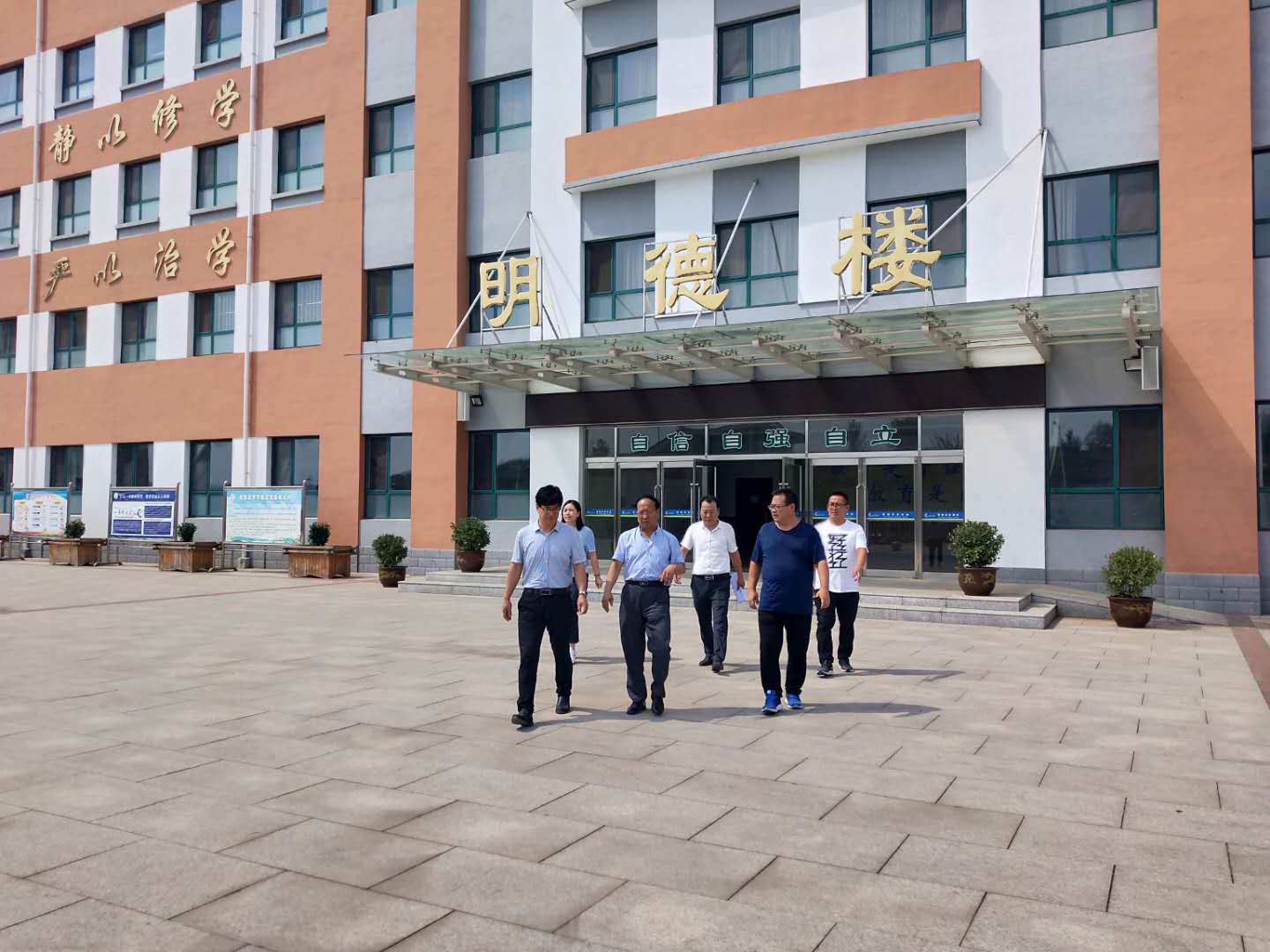 热羪i秠ing市教育緕hi斓驾傲傥倚<觳樾T鞍踩ぷ?>
</div>
<div class=
