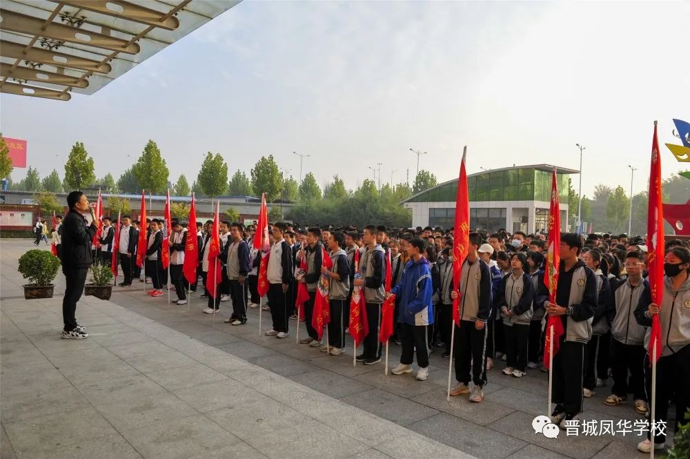 红色研学旅 恭贺凤华廿五华诞|初中部举行千人徒步活动