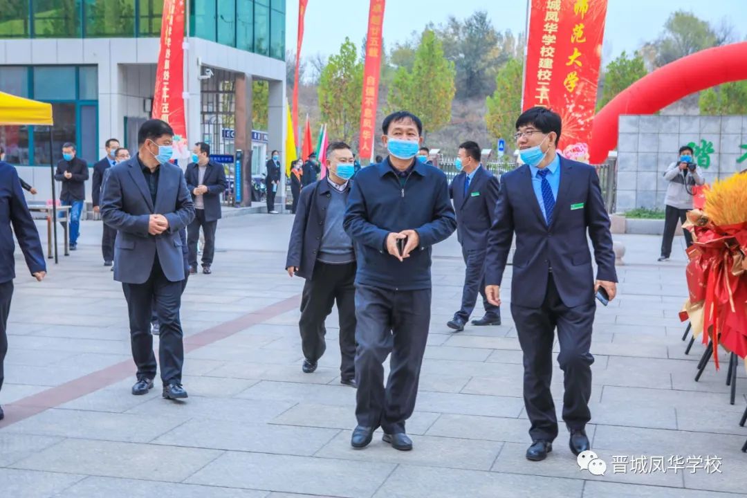 市政协副主席、民进晋城市委主委郭向阳主席在晋城凤华学校建校25周年庆祝大会上的讲话