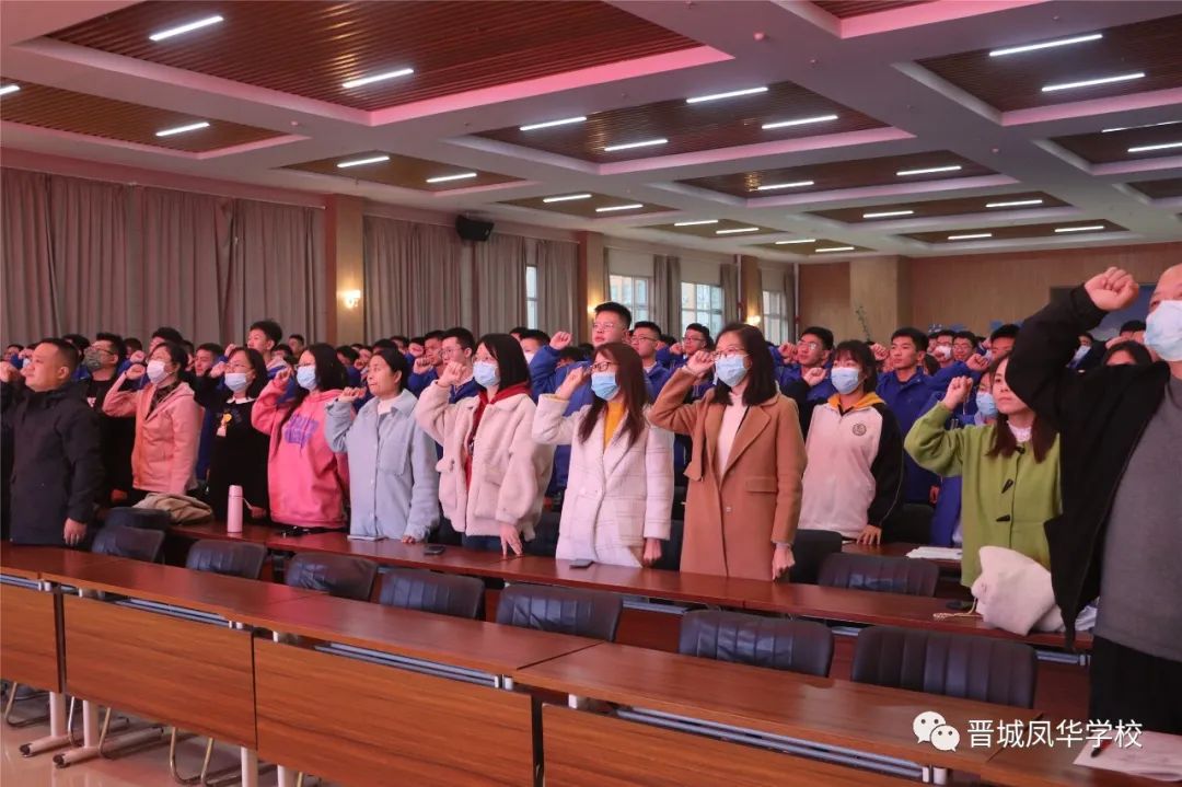 少年不惧岁月 前方定有荣光|高考200天倒计时动员大会