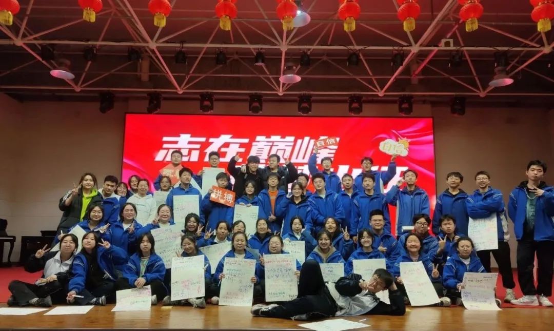 志在巅峰 载梦出征 | 晋城凤华学校2023届高三艺考出征仪式