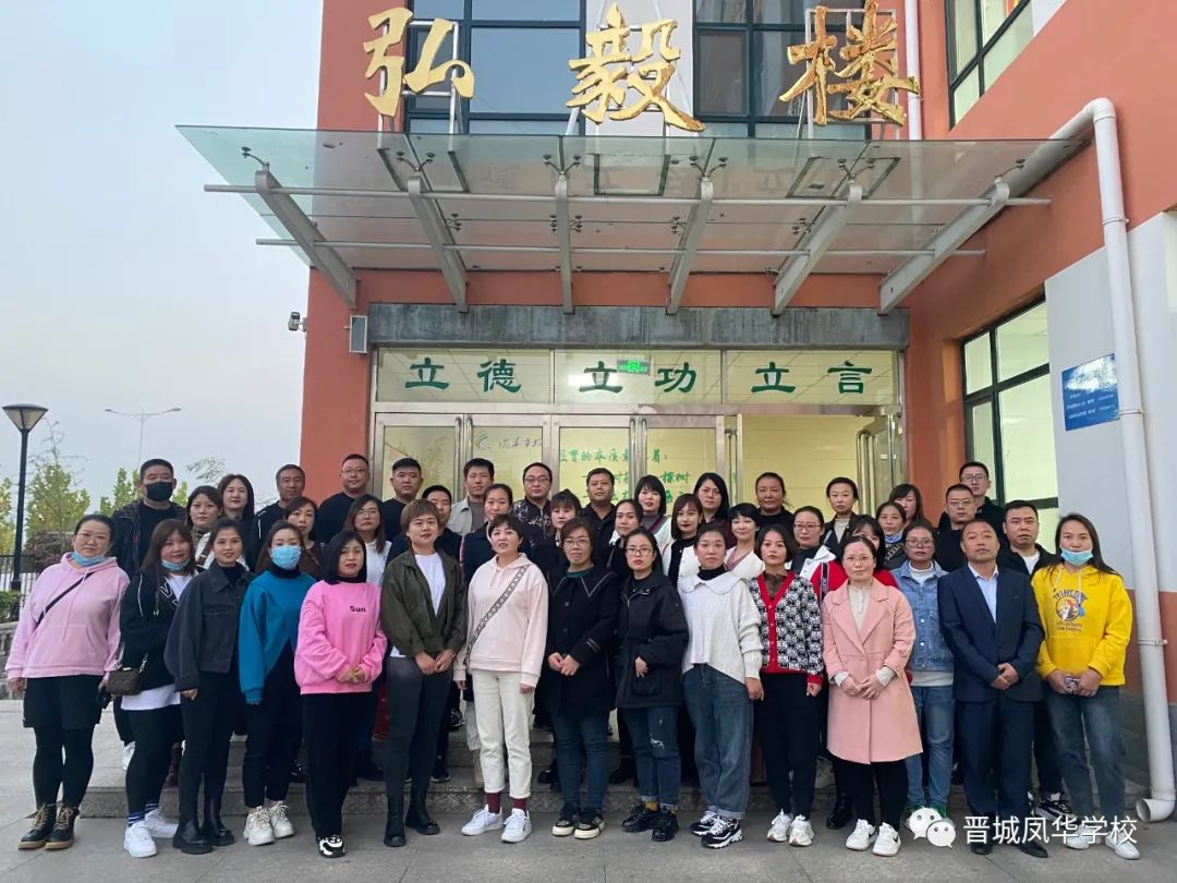 家校共育，携手同行｜晋城凤华学校2022届初一年级家长委员会成立