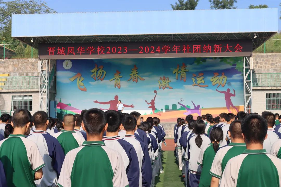 社团纳新 || 等一个你，一起在社团遇见更好的自己