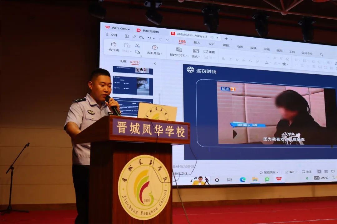 法治宣传进校园 共护心灵促成