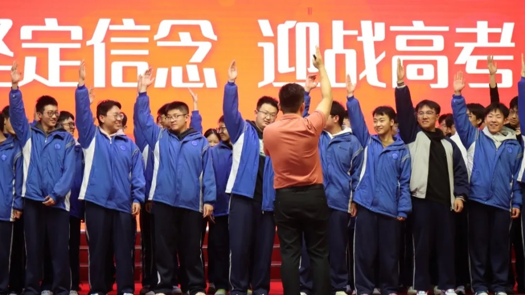 韶华挥桨心向远 鸿鹄翱翔梦必圆 | 王国栋老师“坚定信念 迎战高考”励志演讲